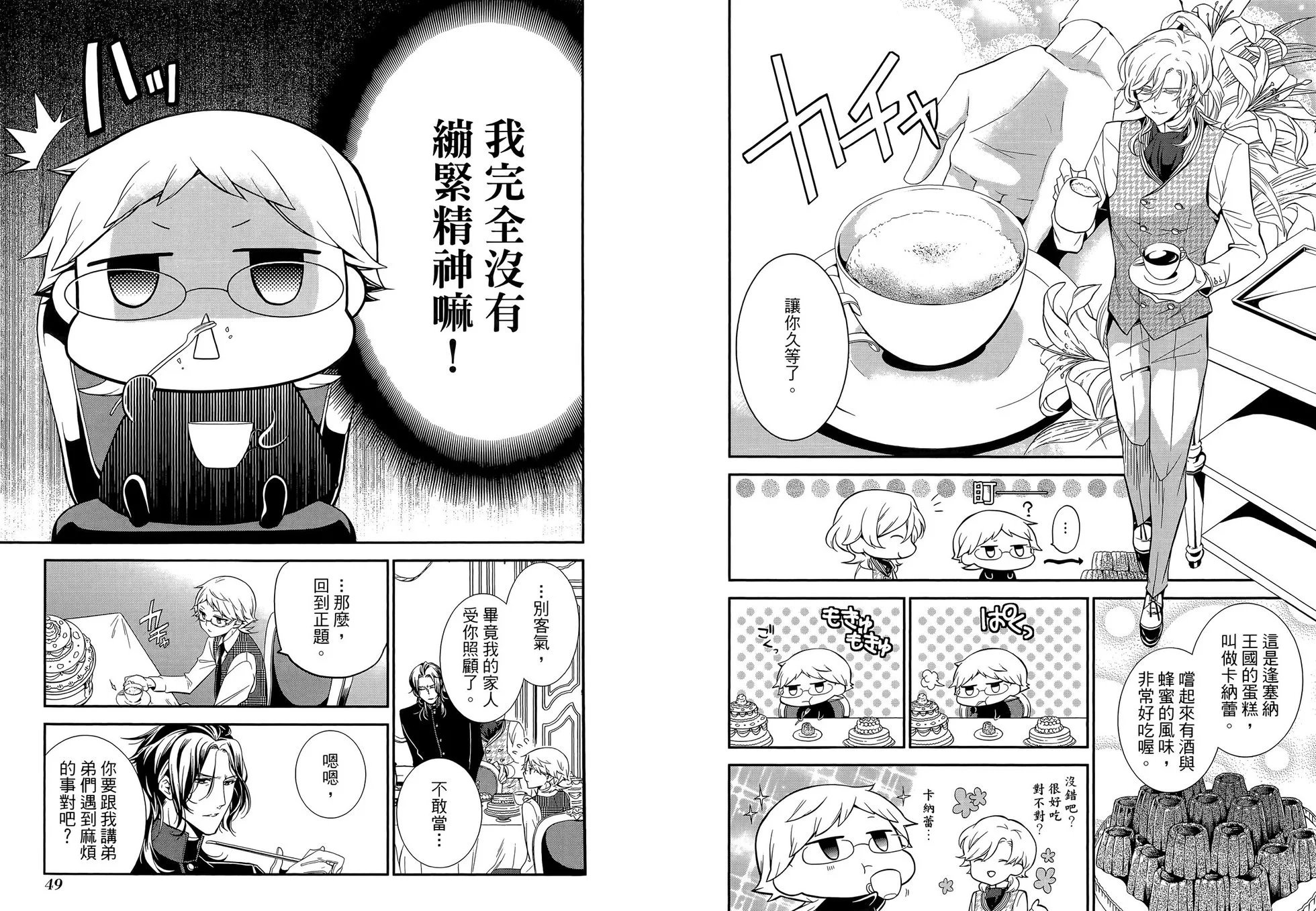 第07卷