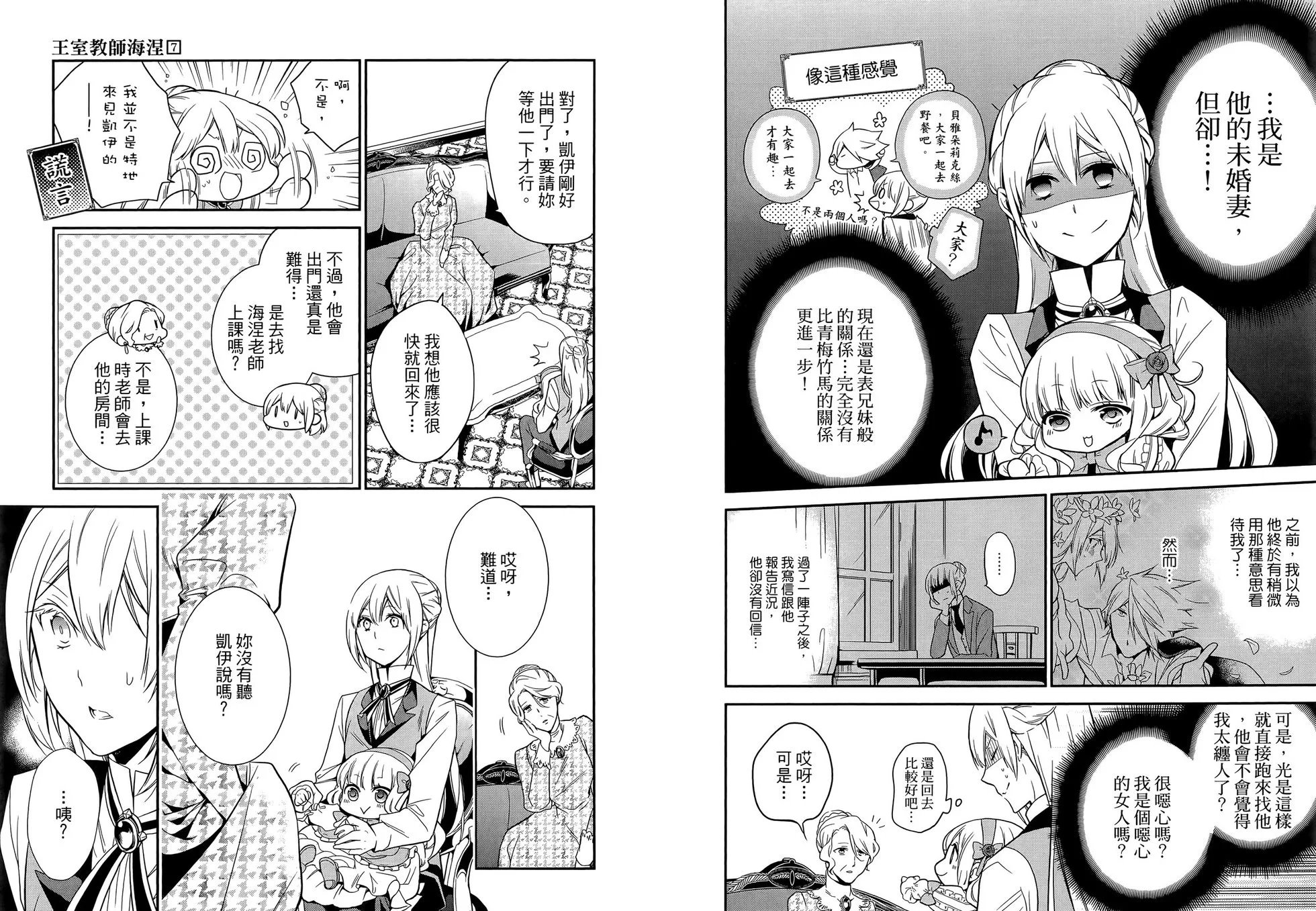第07卷