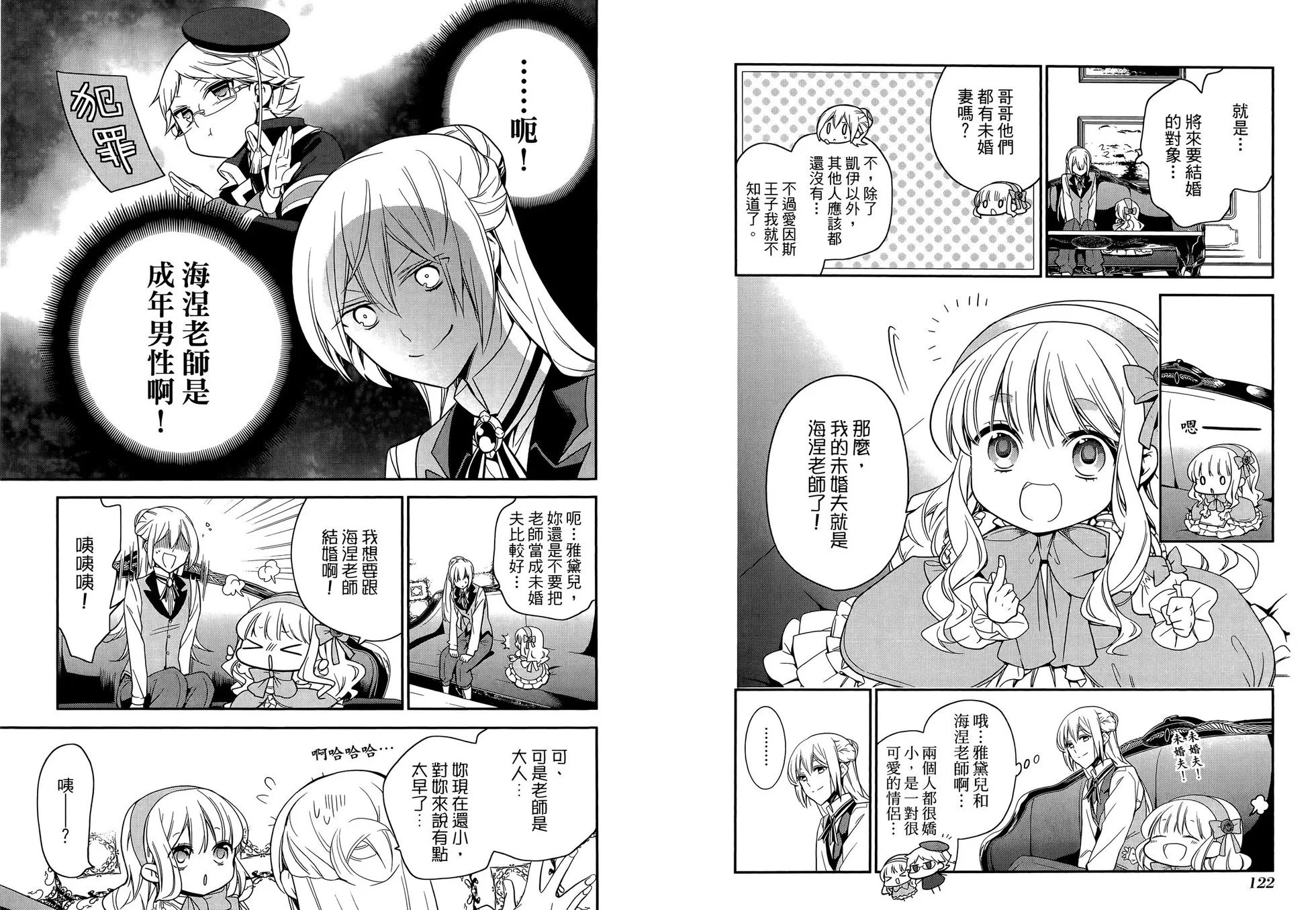 第07卷