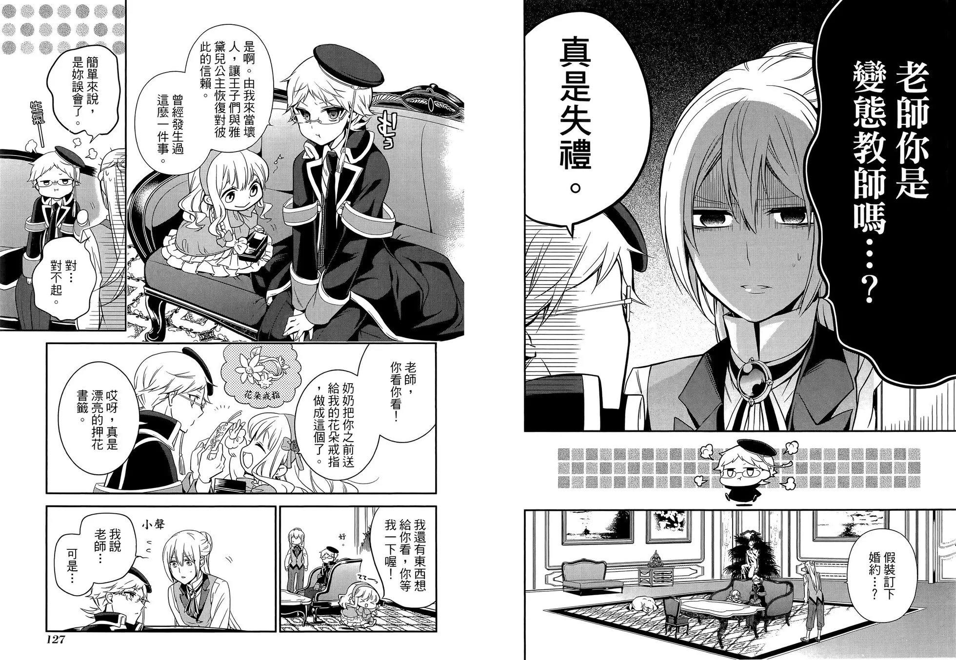 第07卷