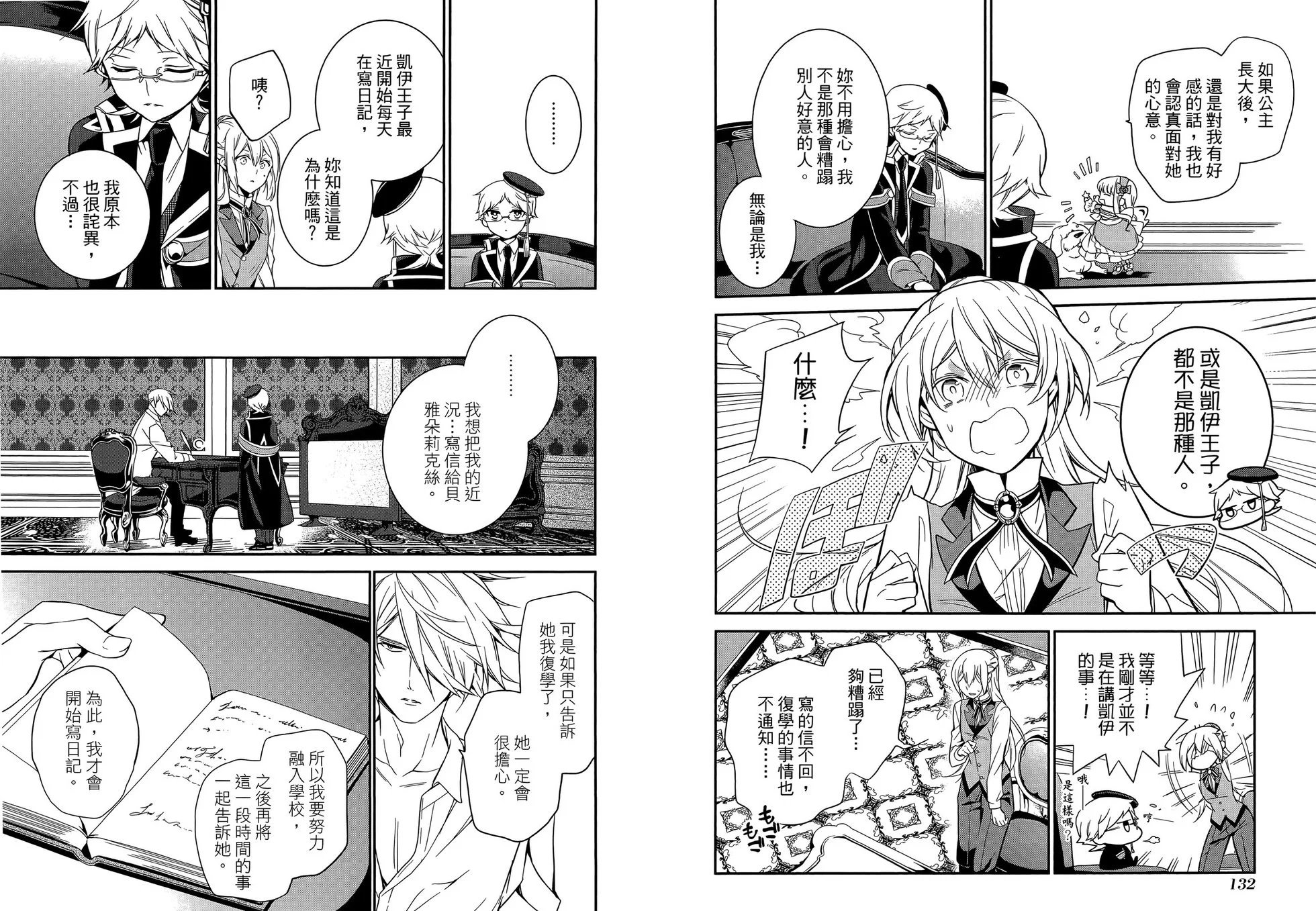 第07卷