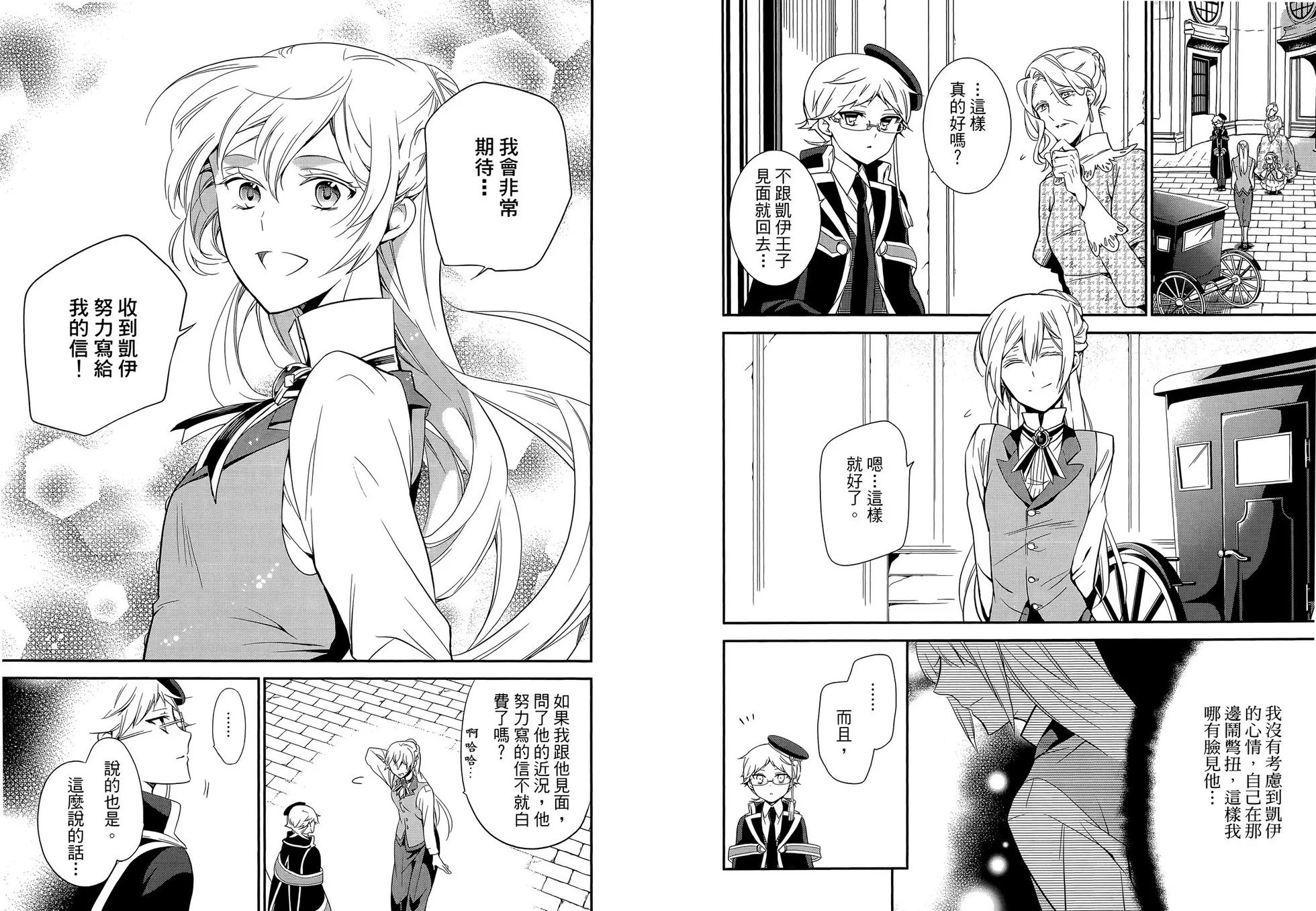 第07卷