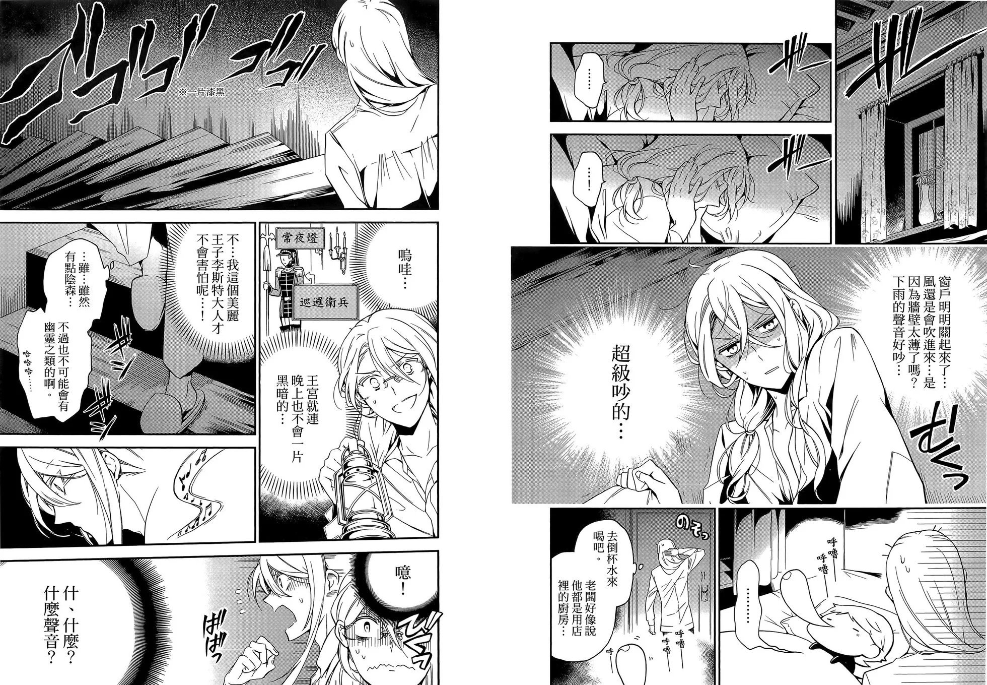 第07卷