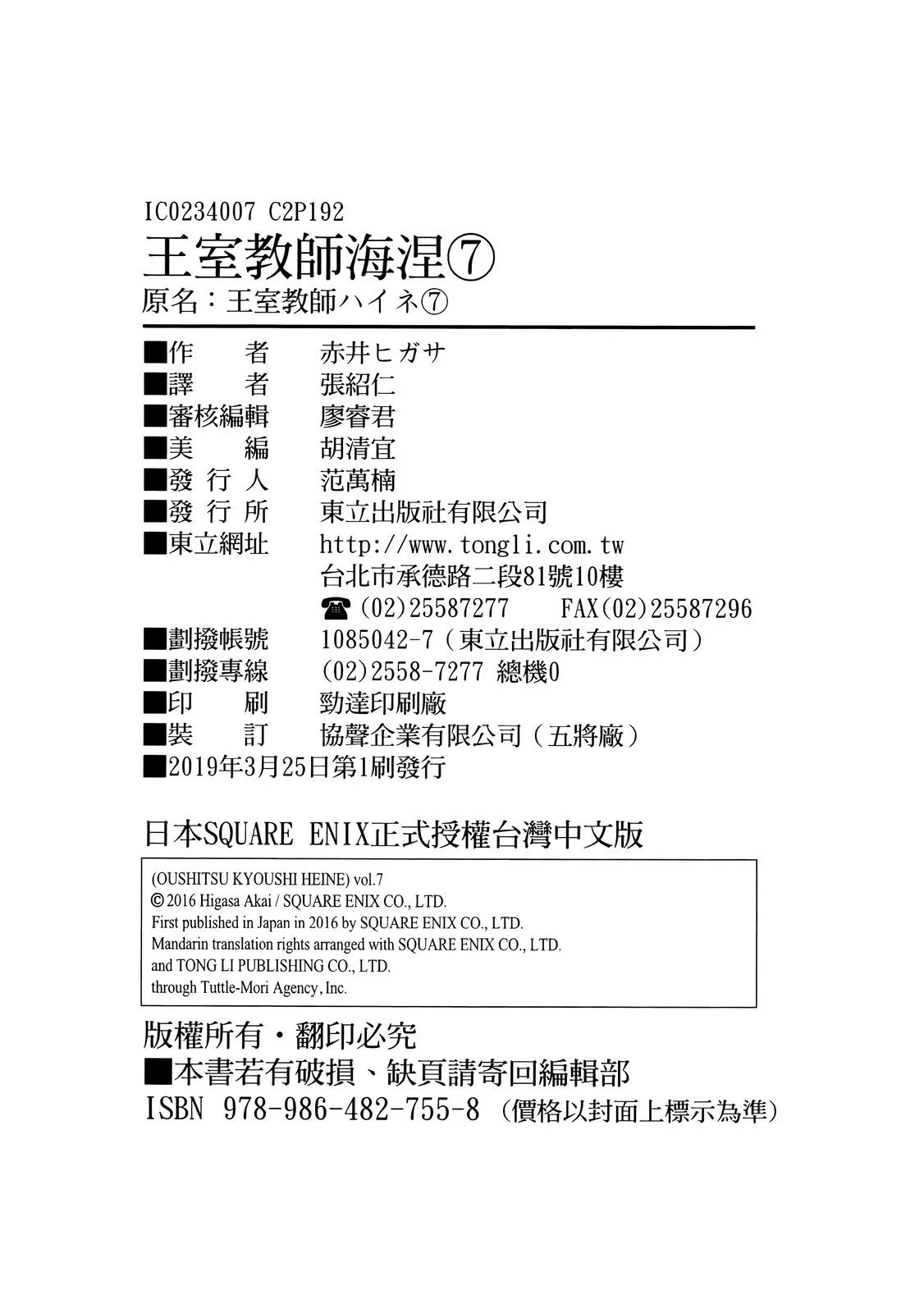 第07卷