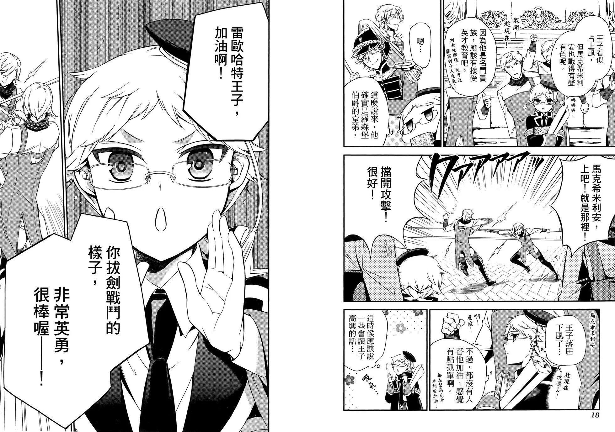 第08卷