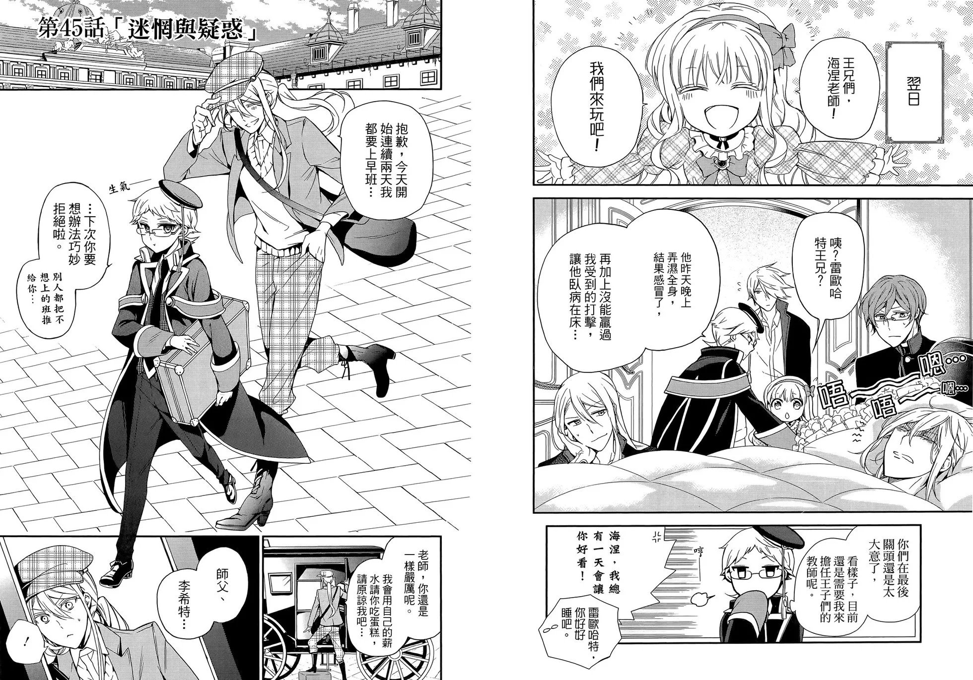 第08卷
