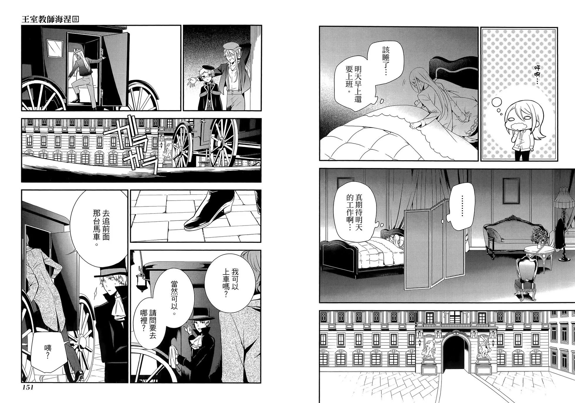 第08卷