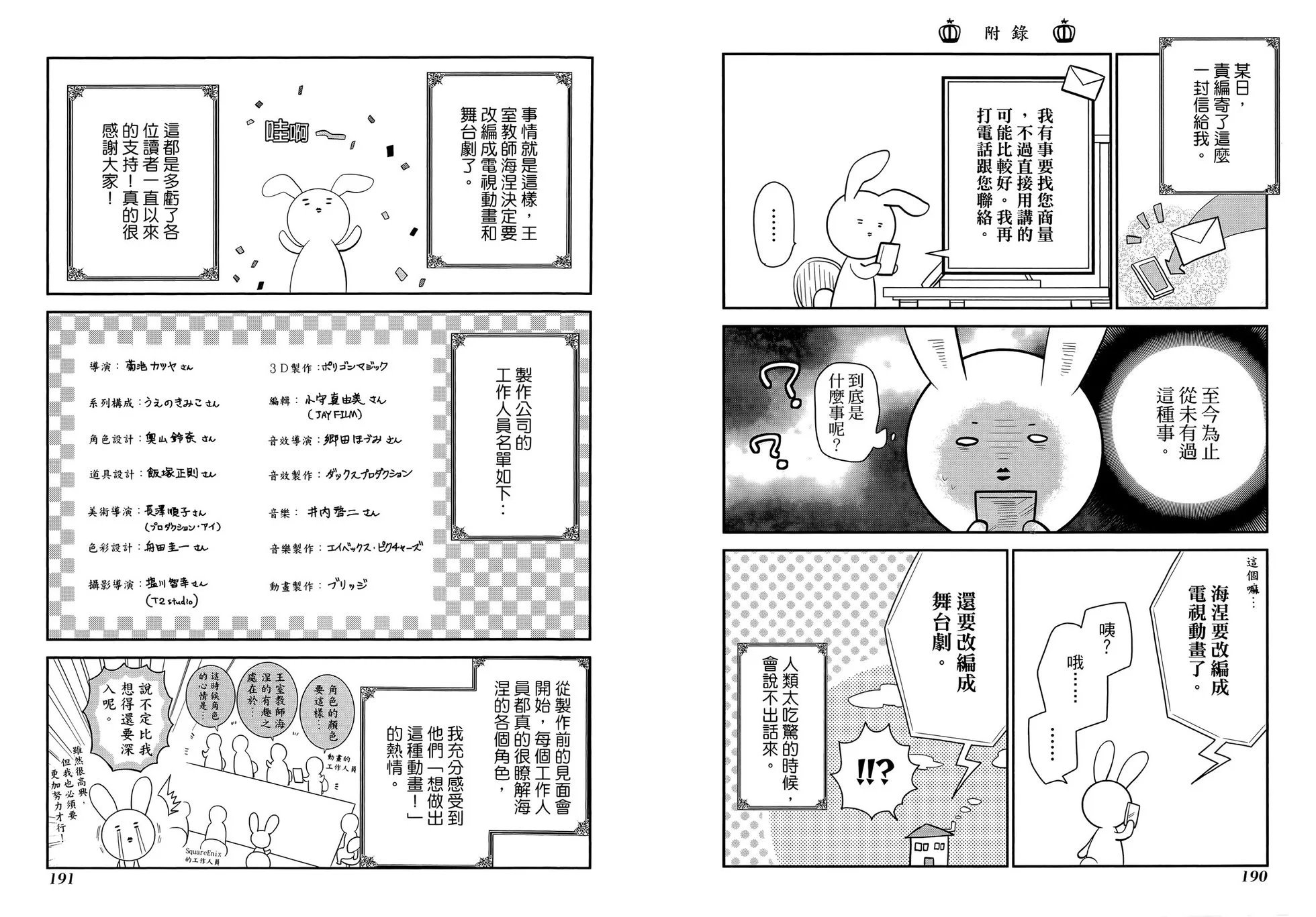 第08卷