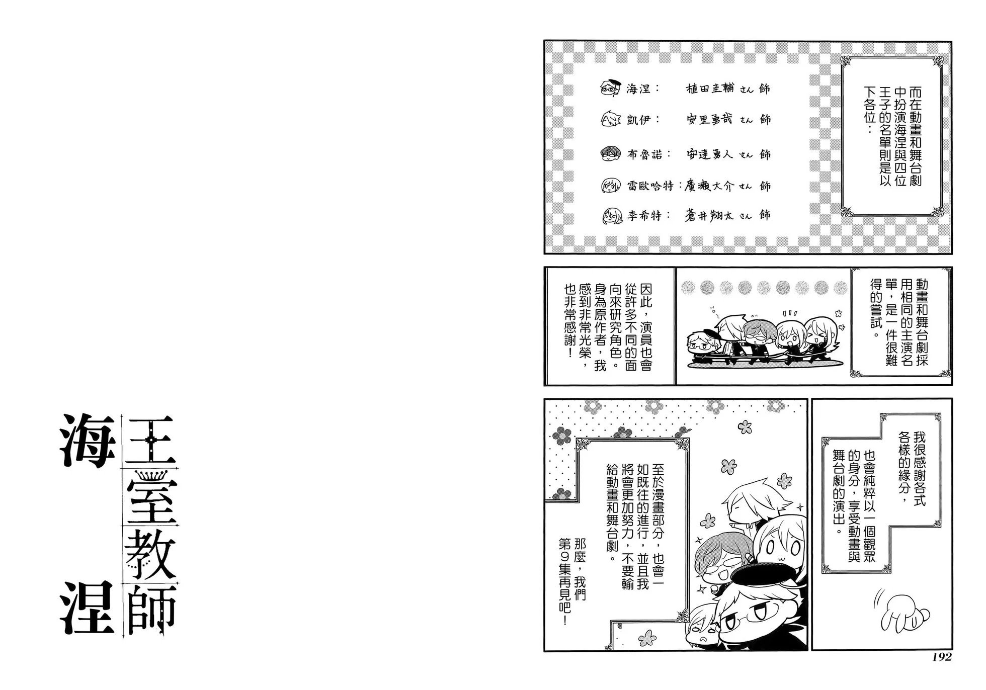 第08卷