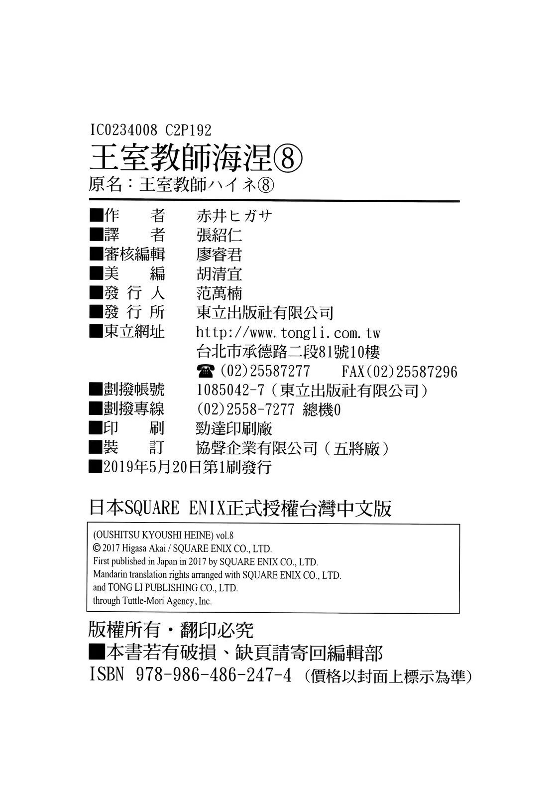 第08卷