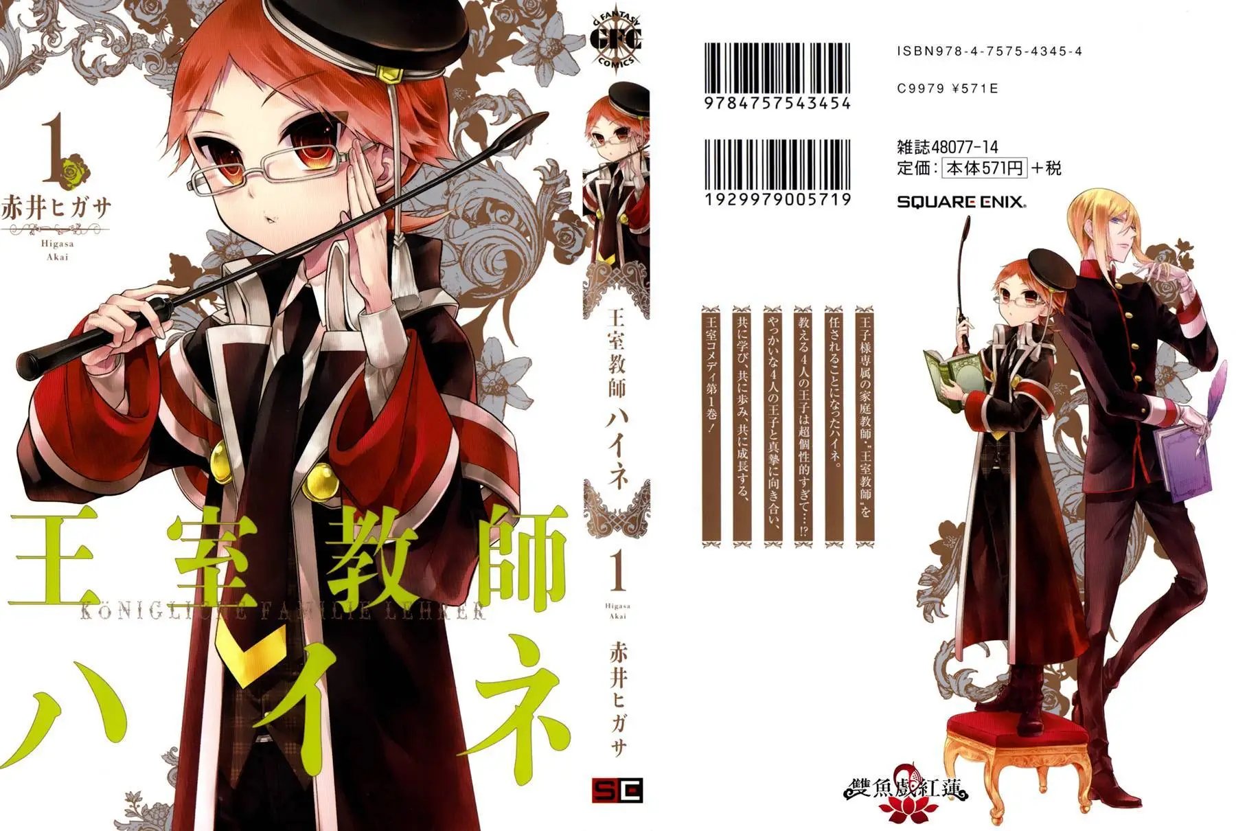 第1-3卷附录