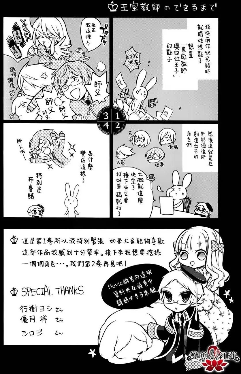 第1-3卷附录