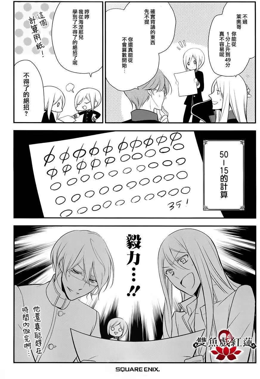 第1-3卷附录