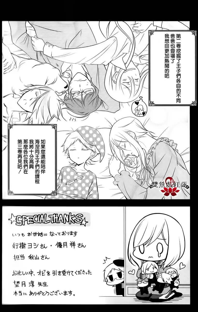 第1-3卷附录