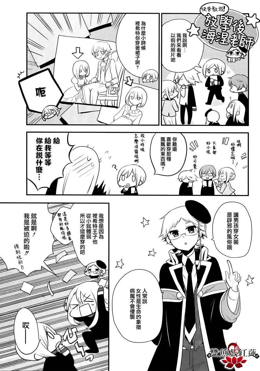 第1-3卷附录