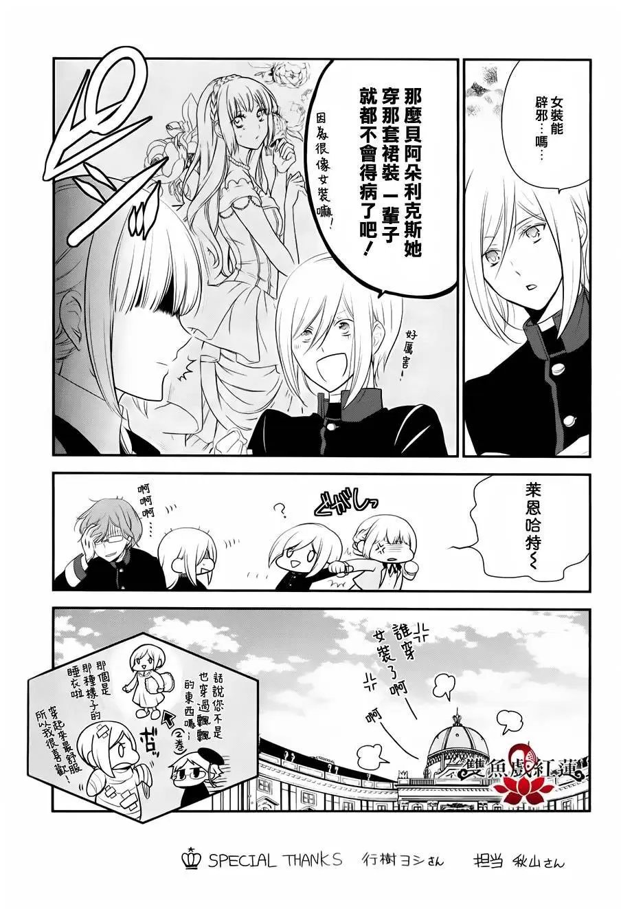 第1-3卷附录