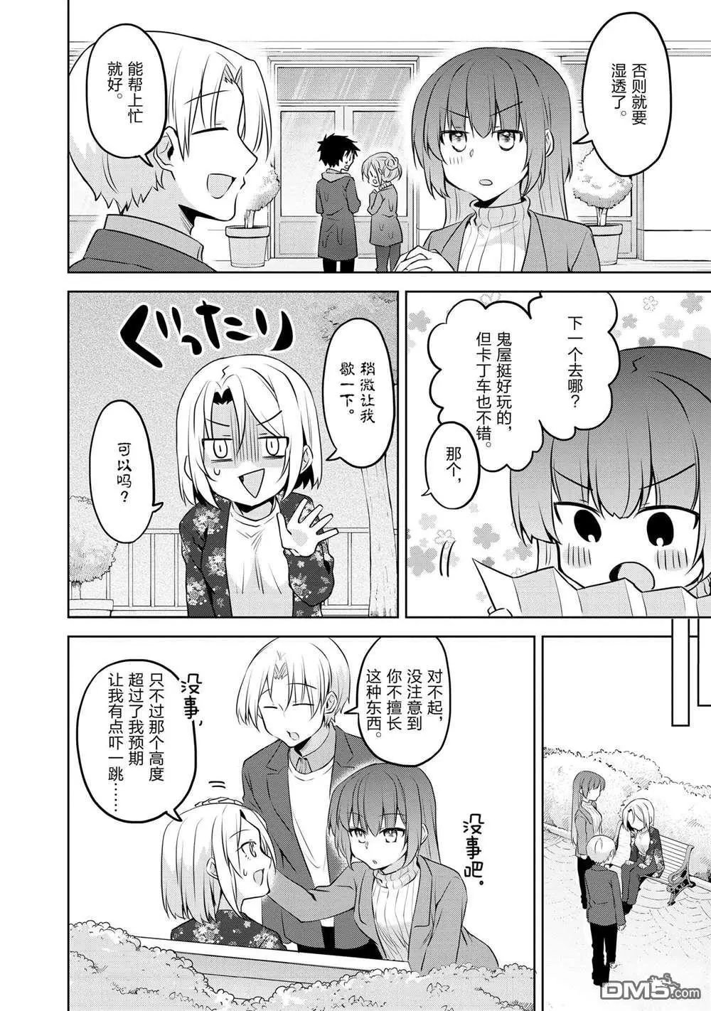 连载版57
