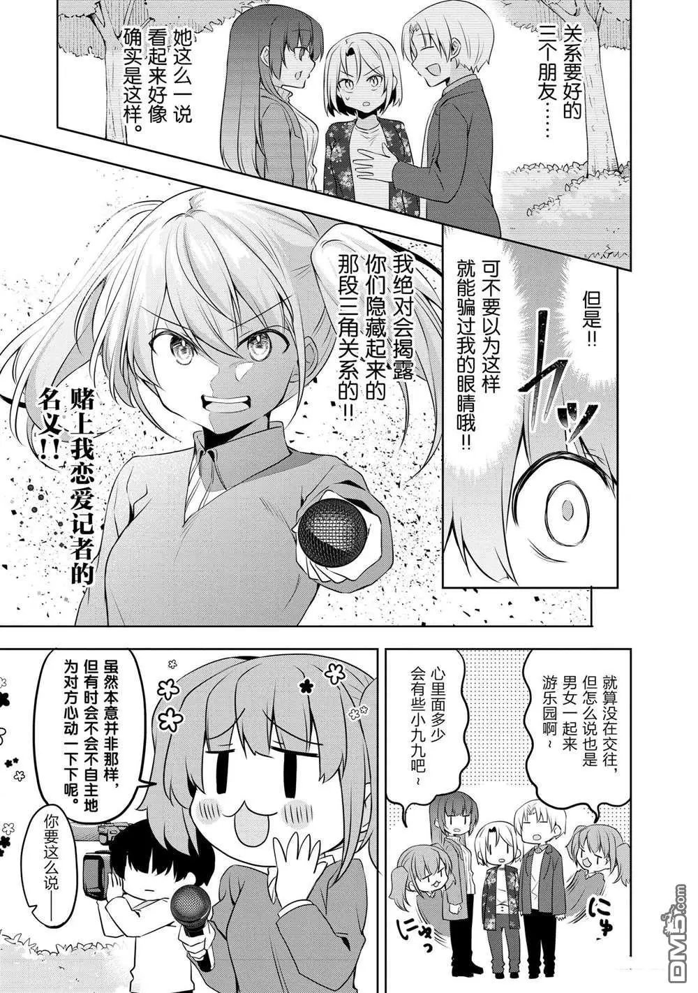 连载版57