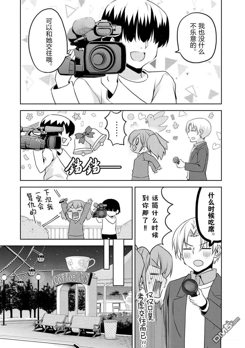连载版57