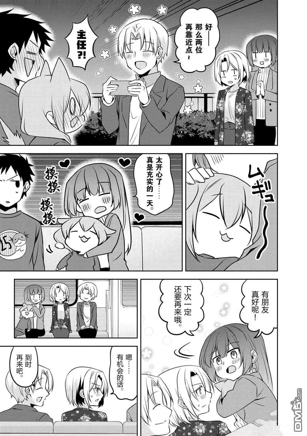 连载版57