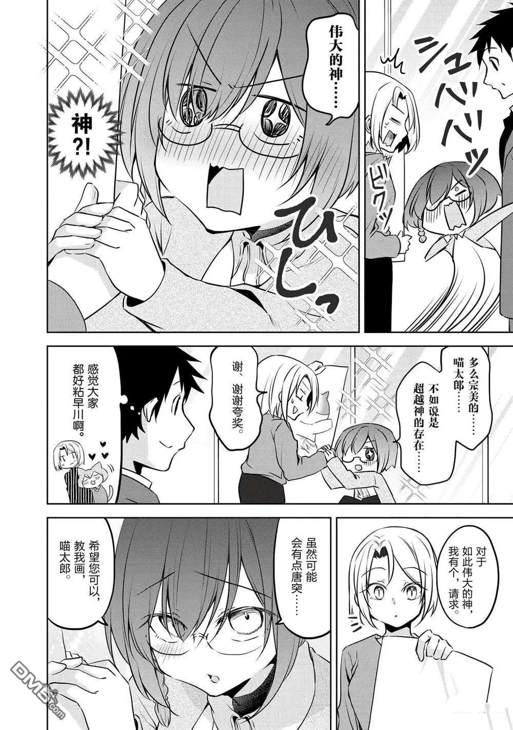 连载版60