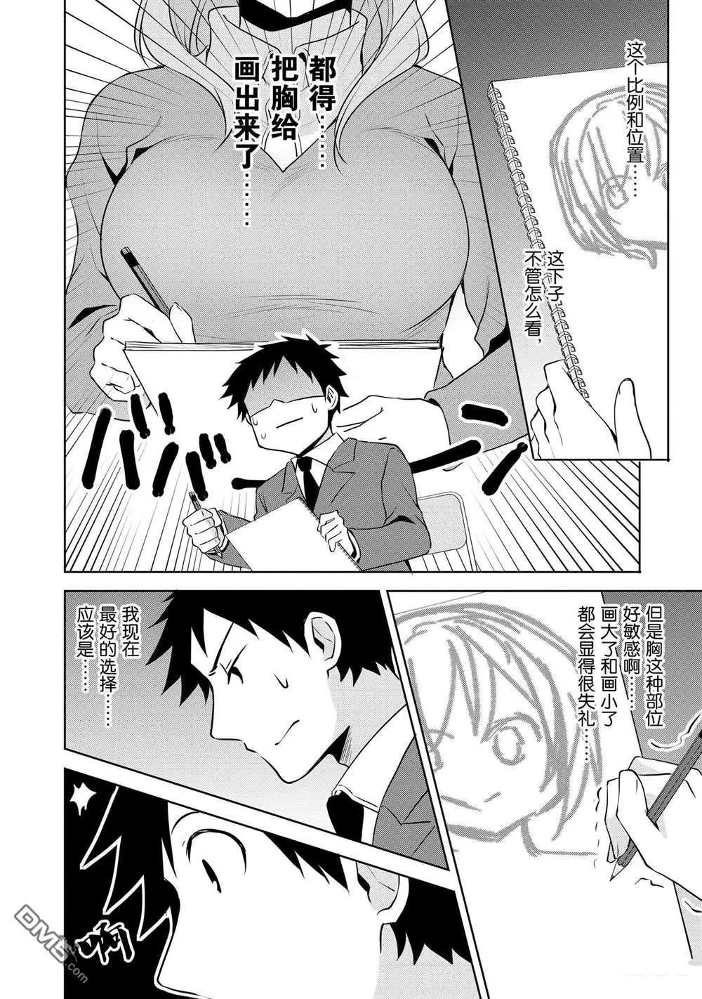 连载版60