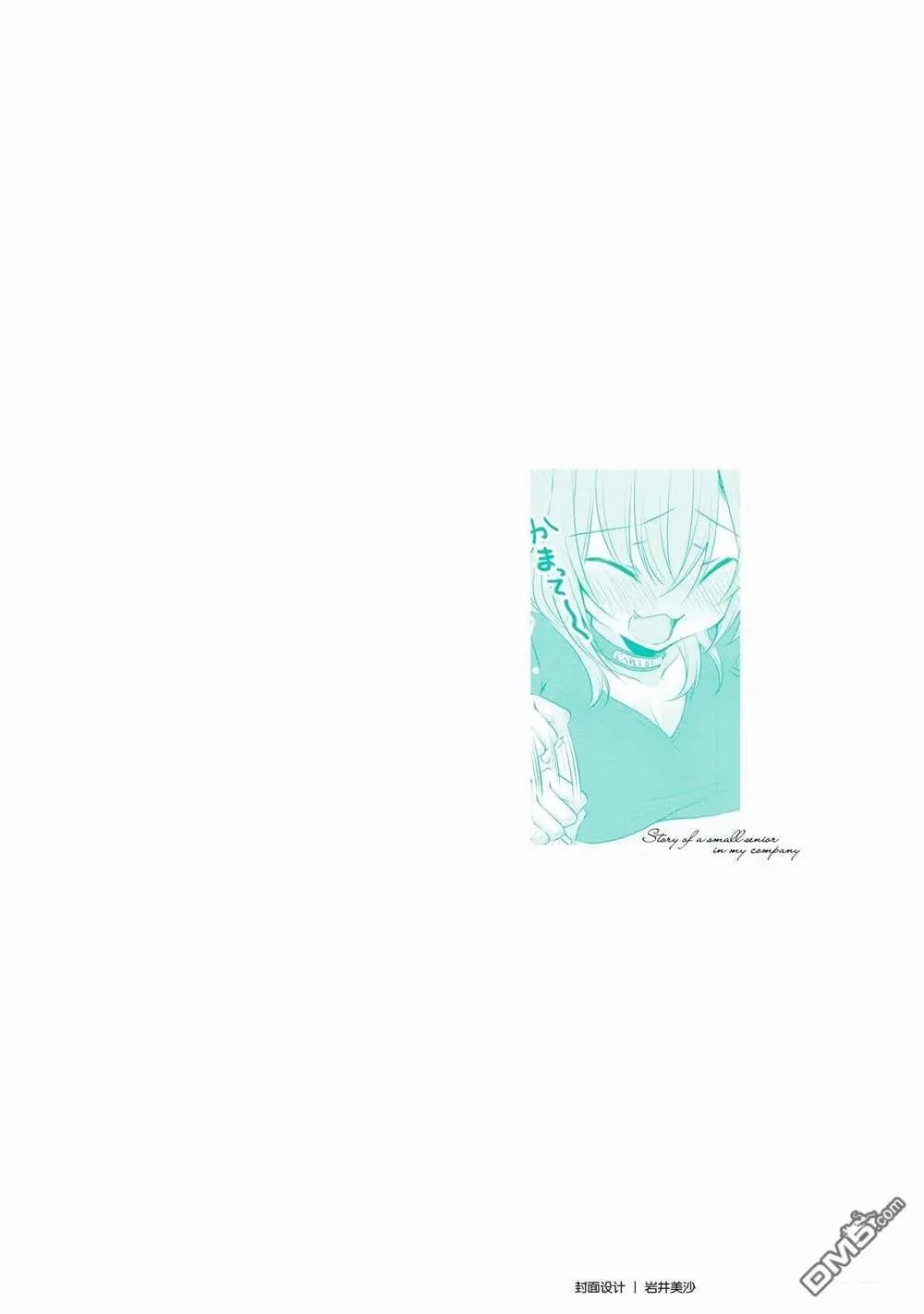 连载版62