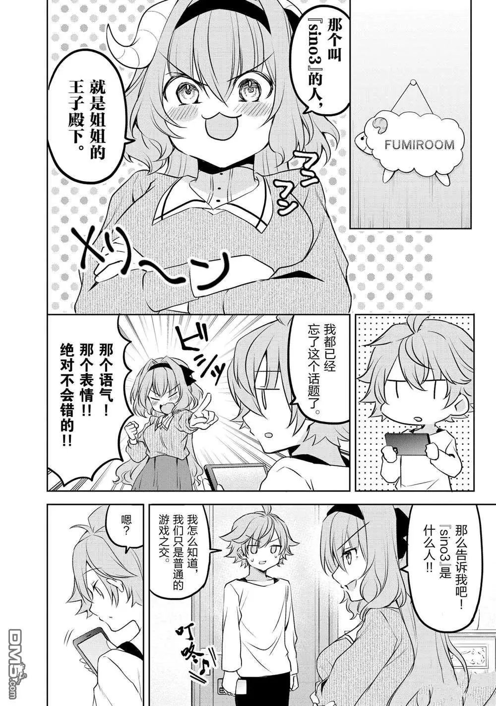 连载版62