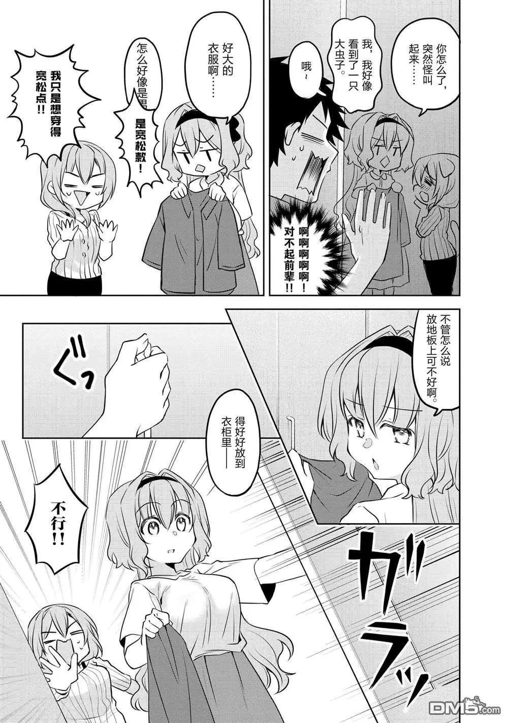 连载版64