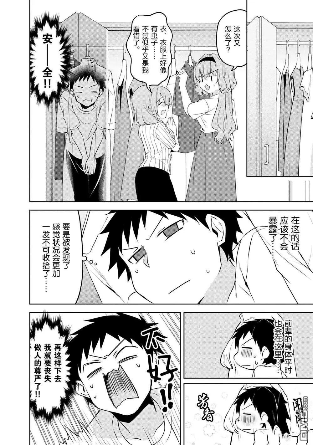 连载版64