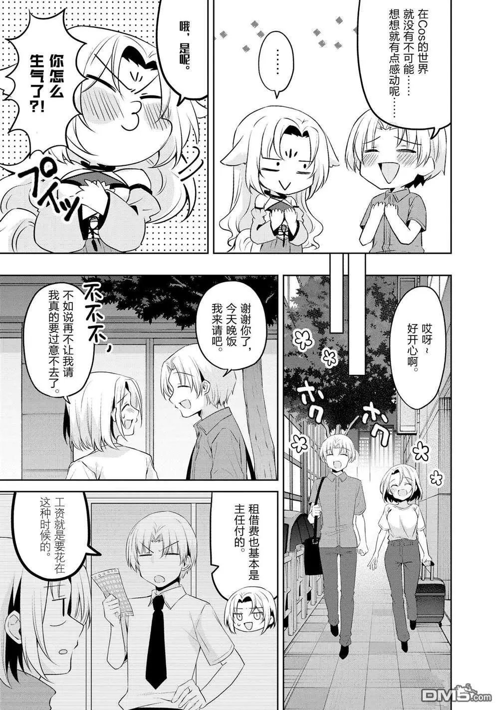 连载版69