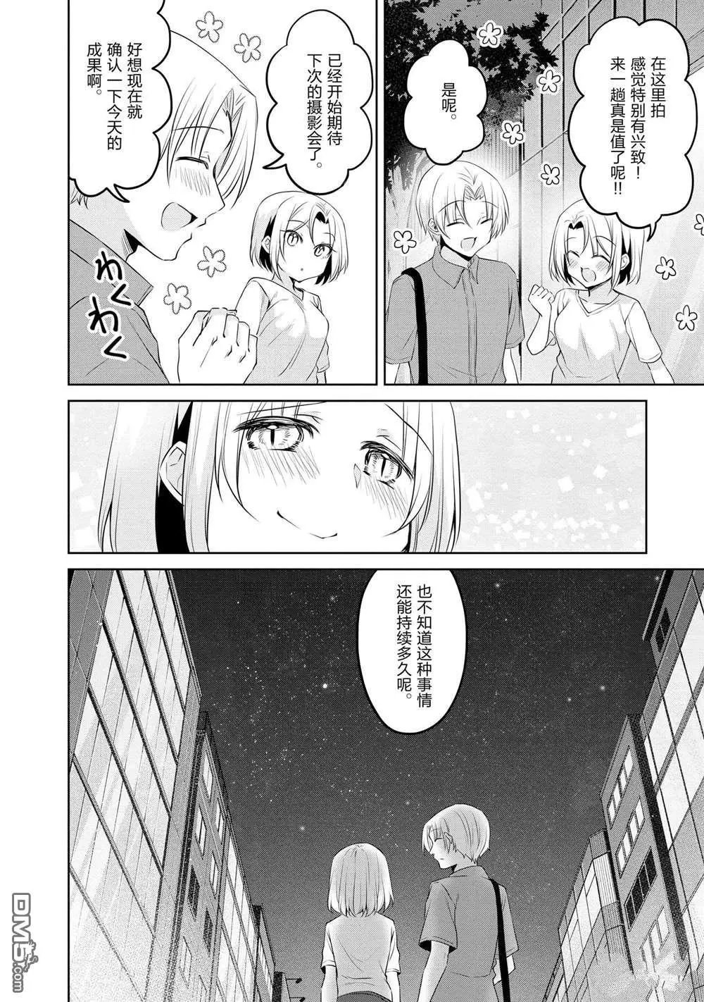 连载版69
