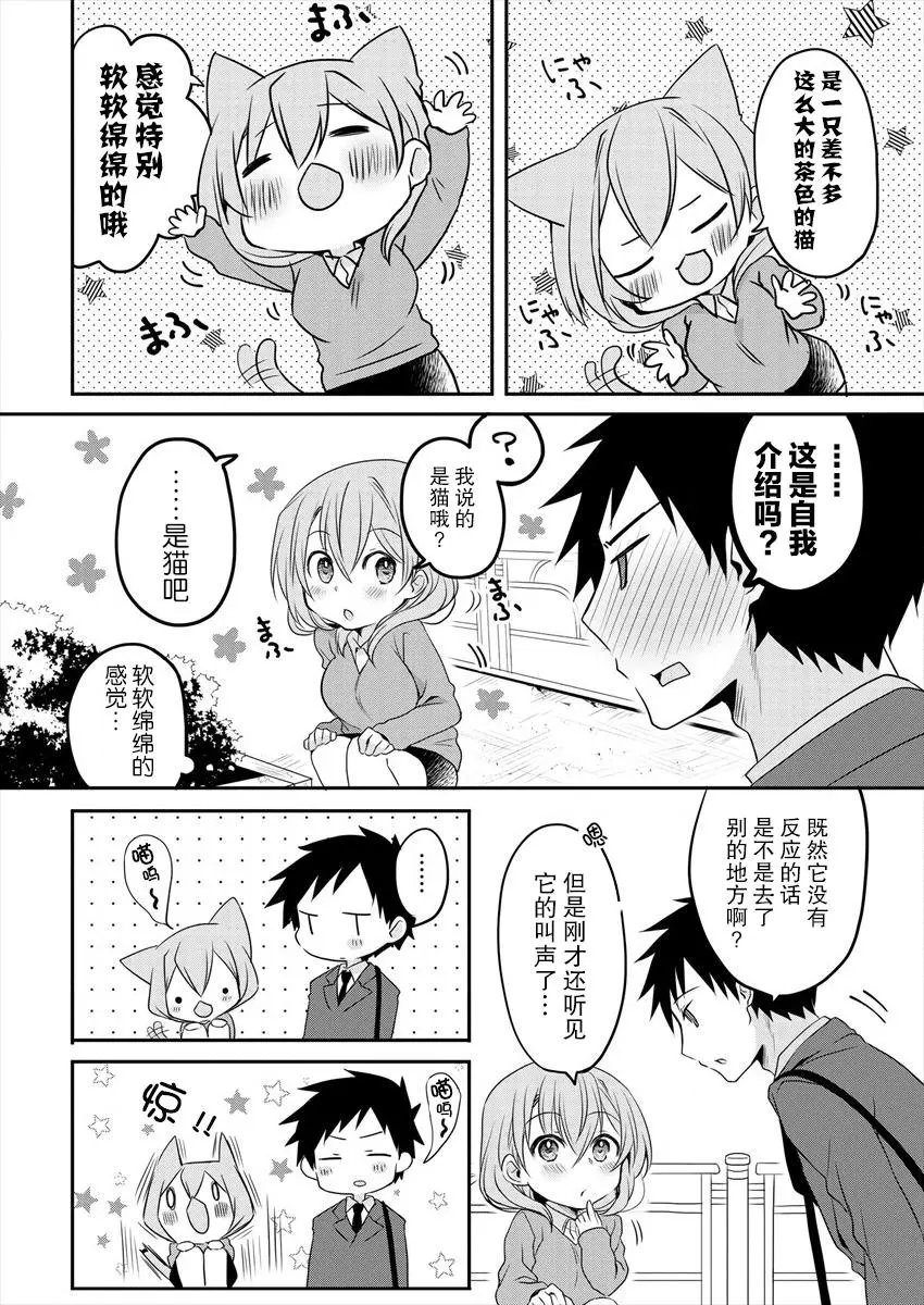 连载03