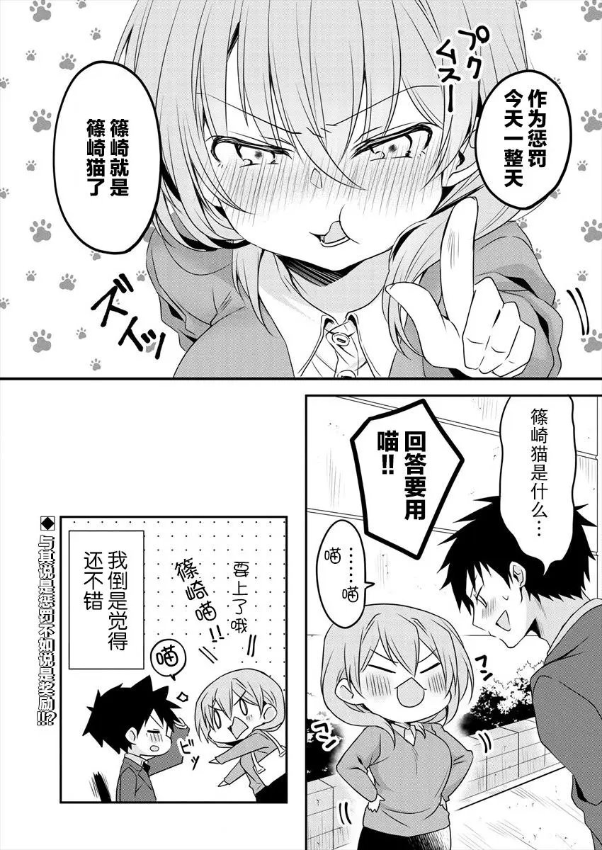 连载03