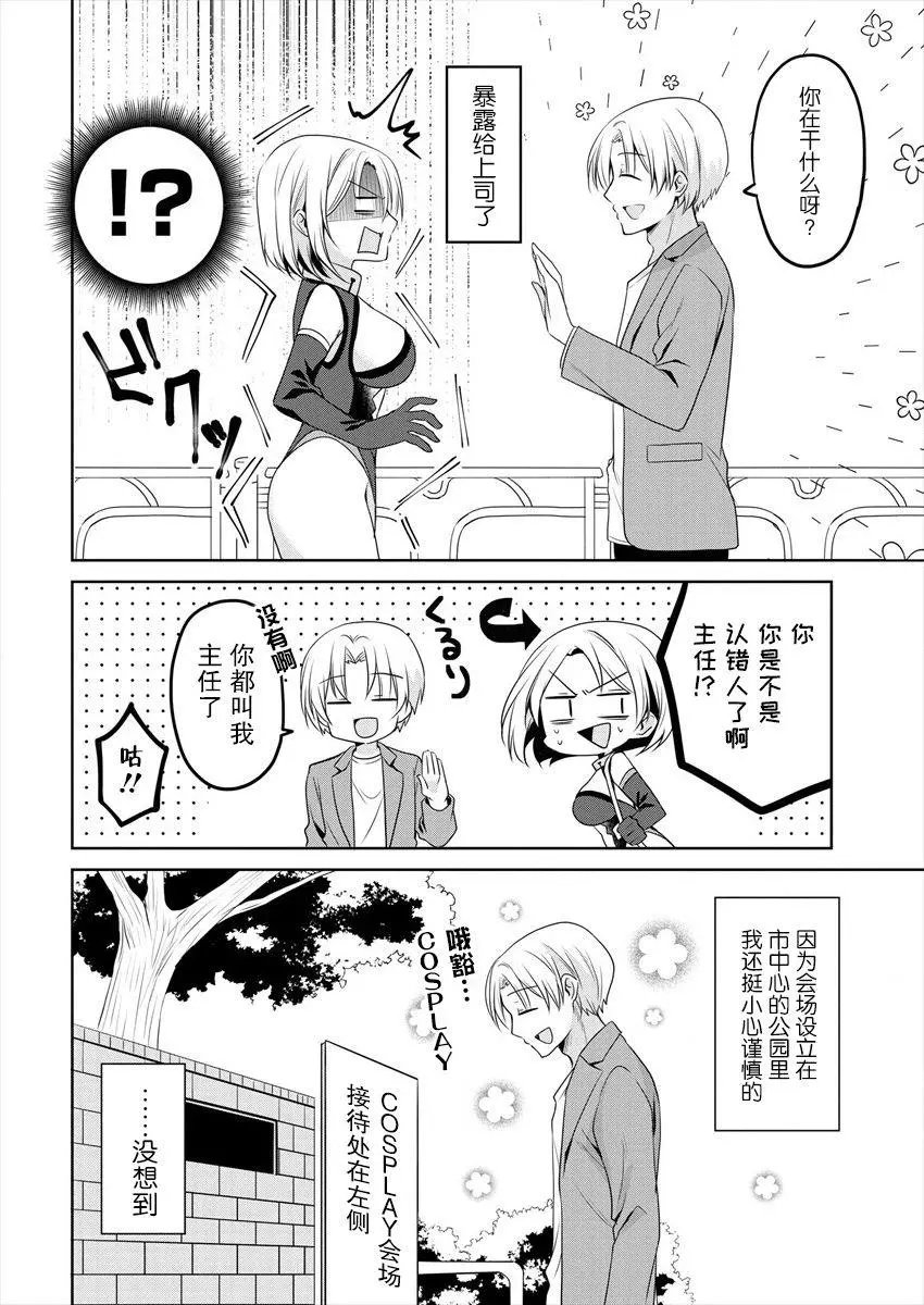 连载13