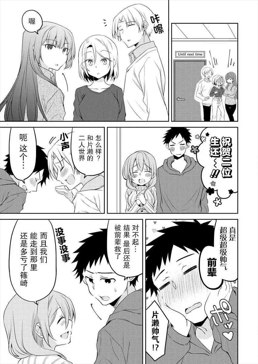连载24
