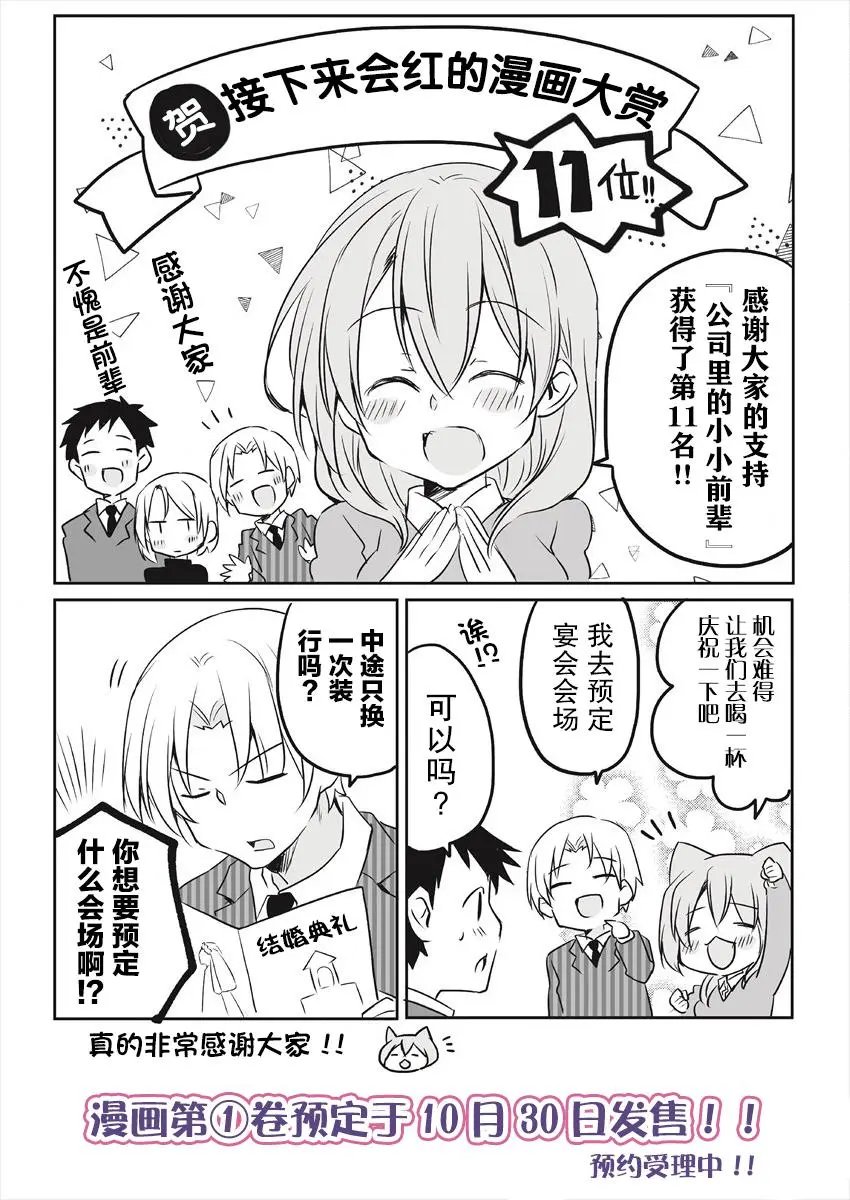 连载24