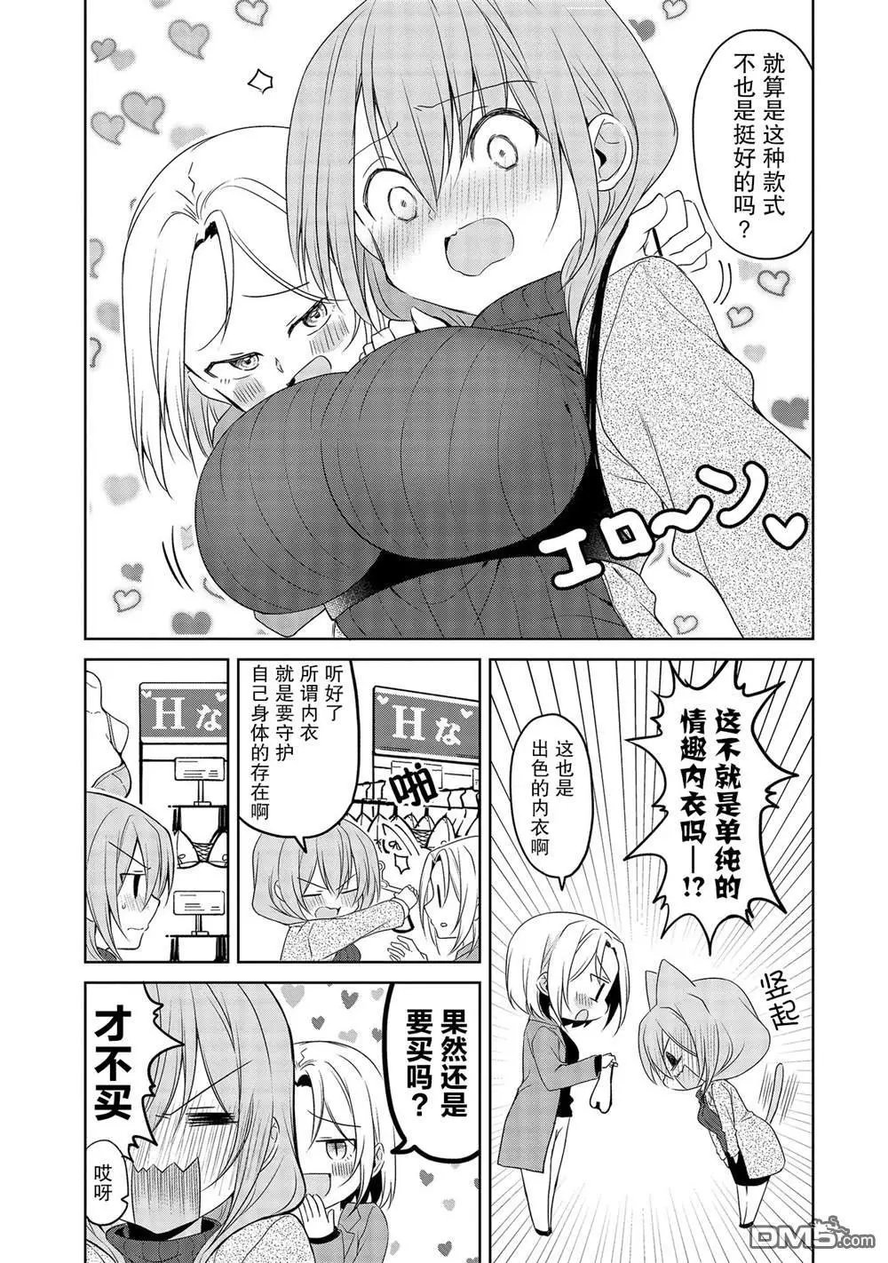 连载版36