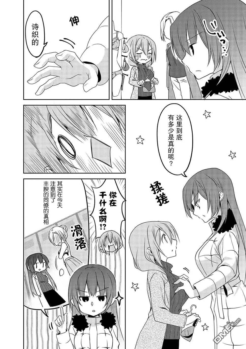 连载版36