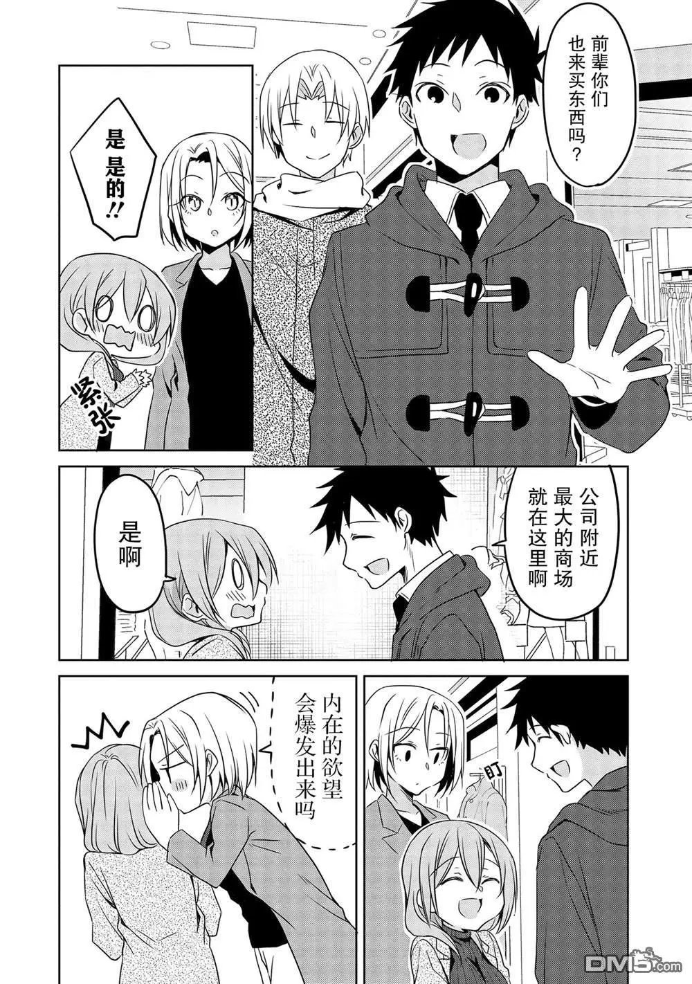 连载版38