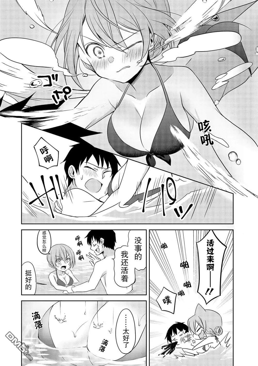 连载版40