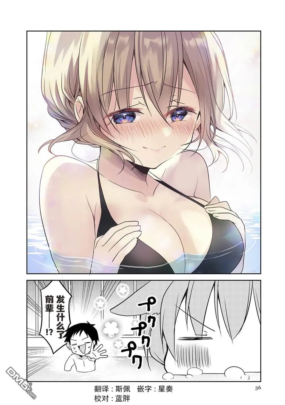 连载版40