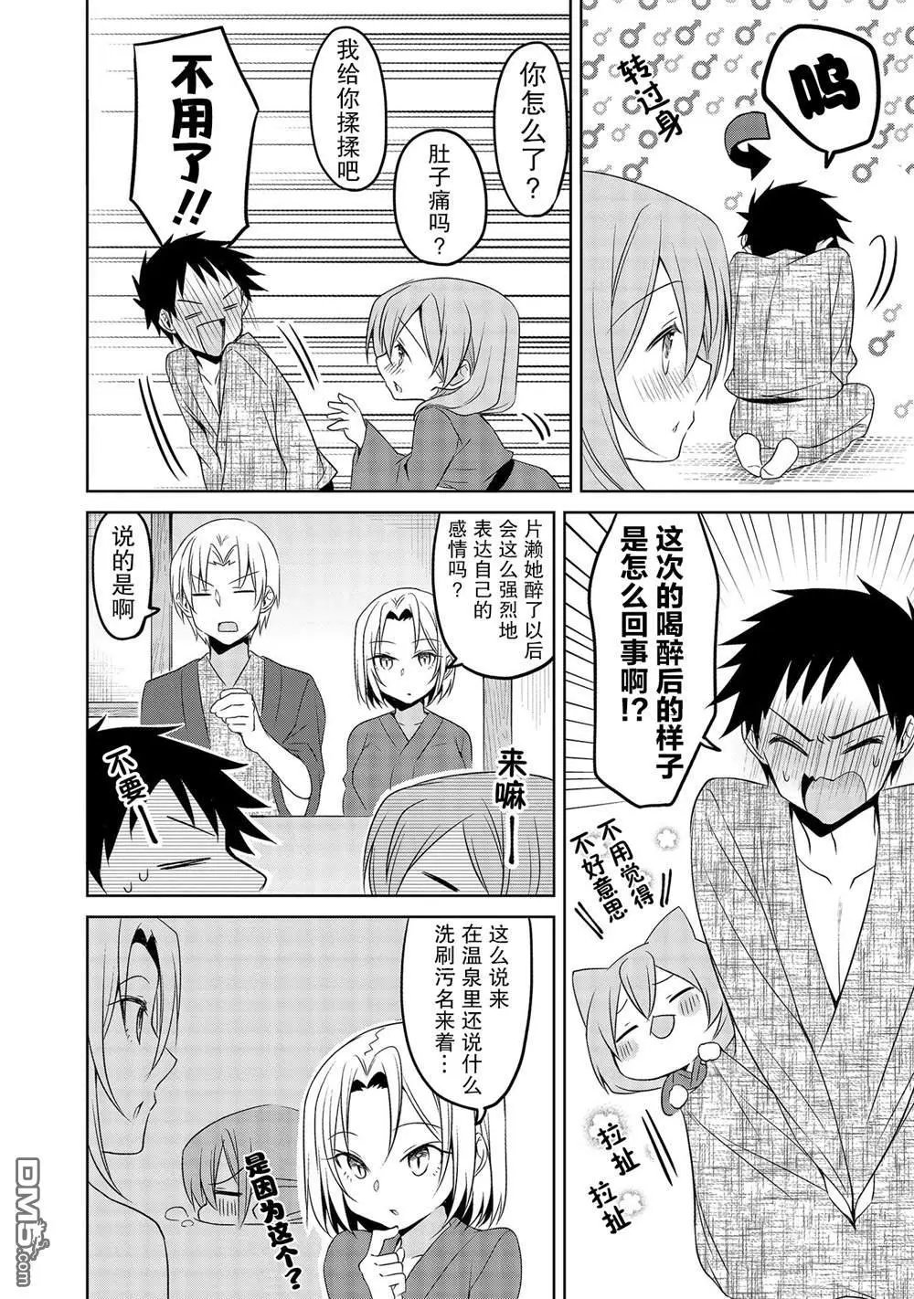 连载版41