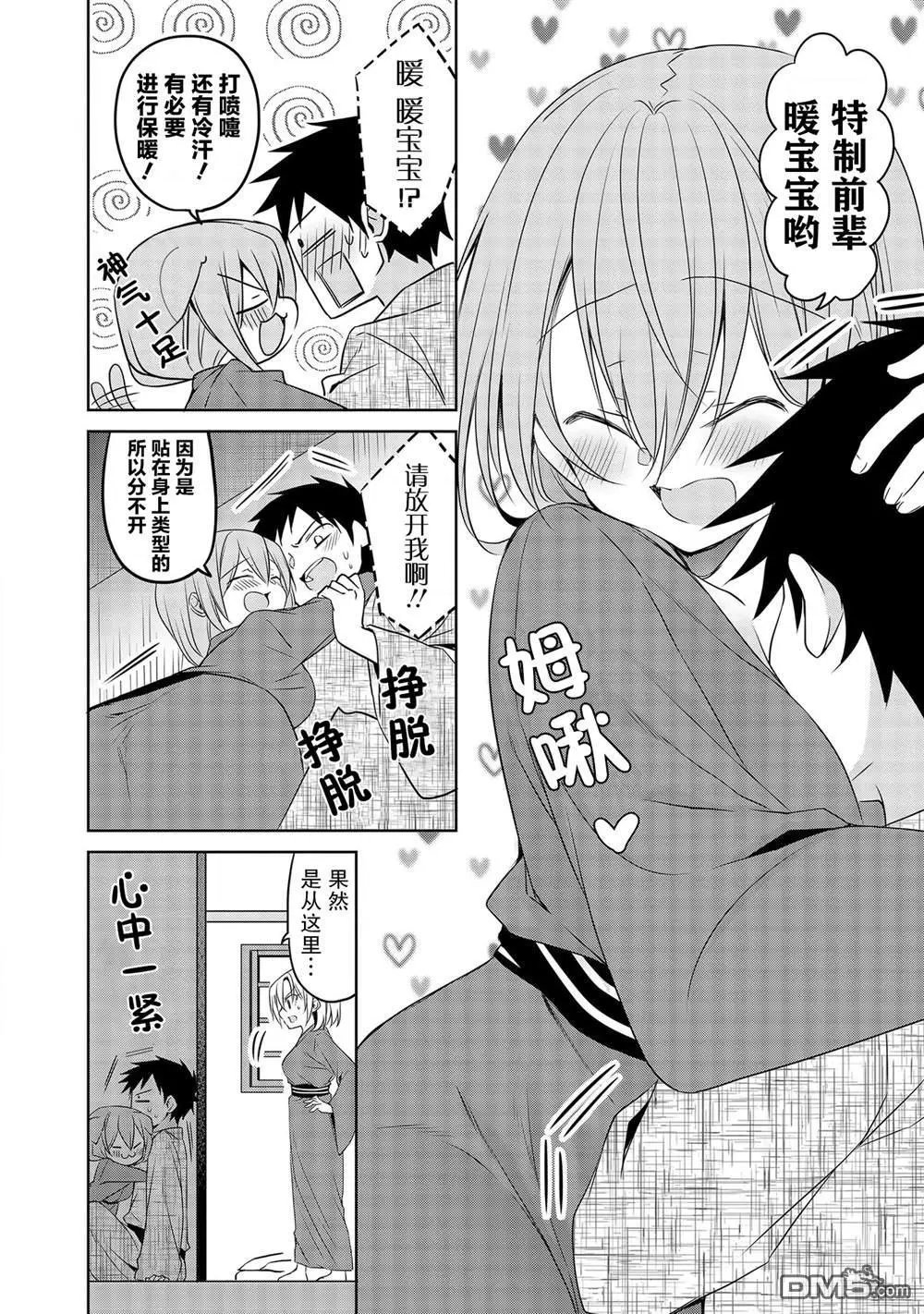 连载版41