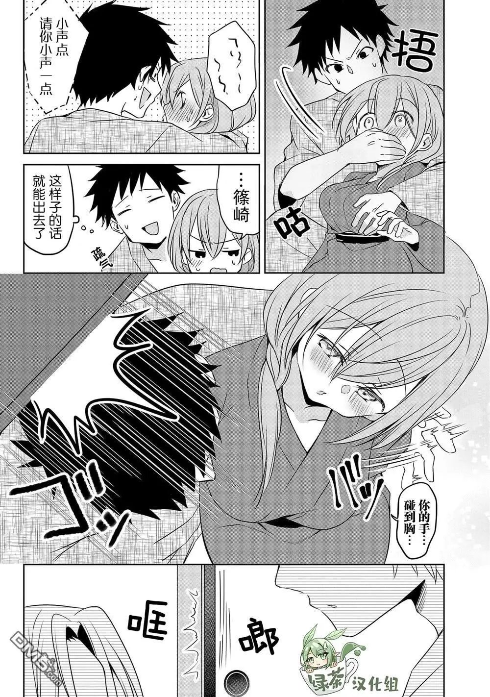 连载版41
