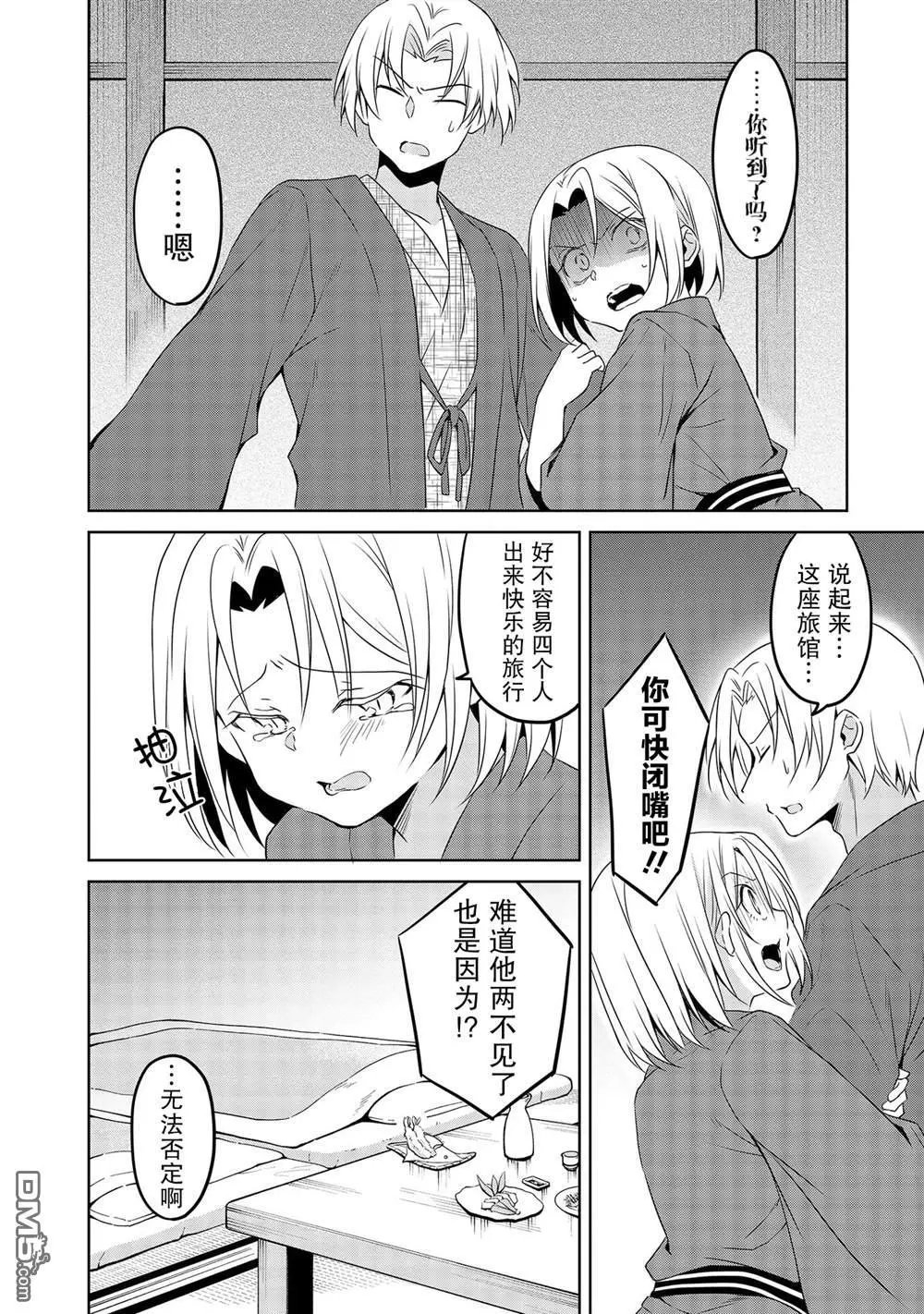 连载版41