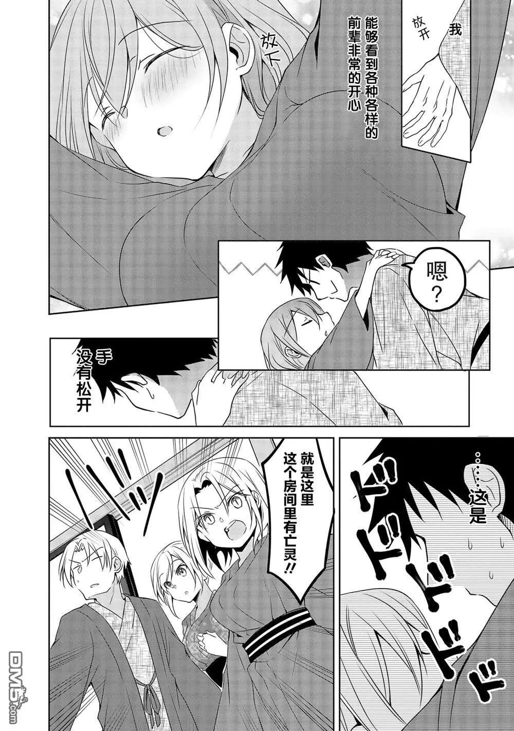 连载版41
