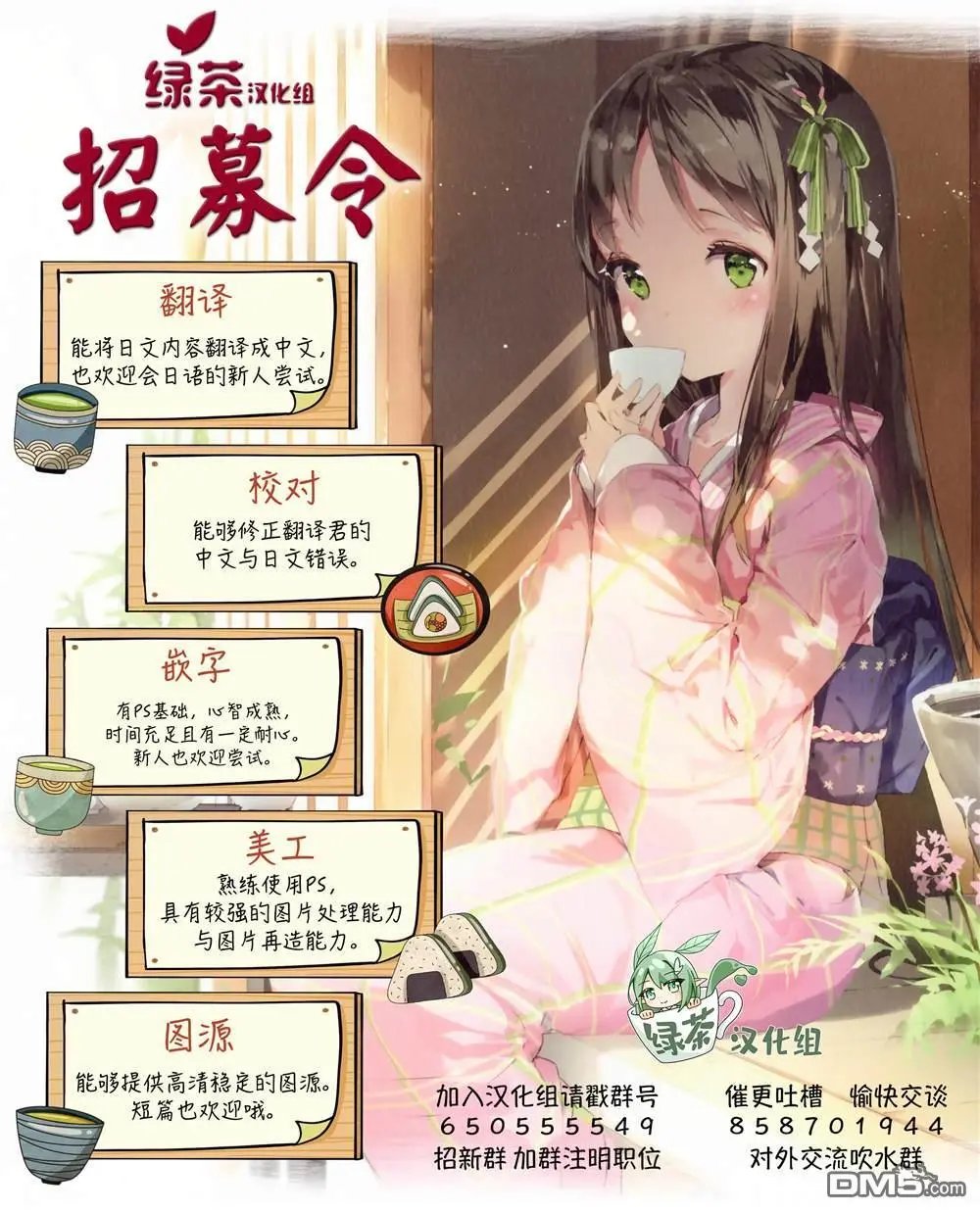连载版41