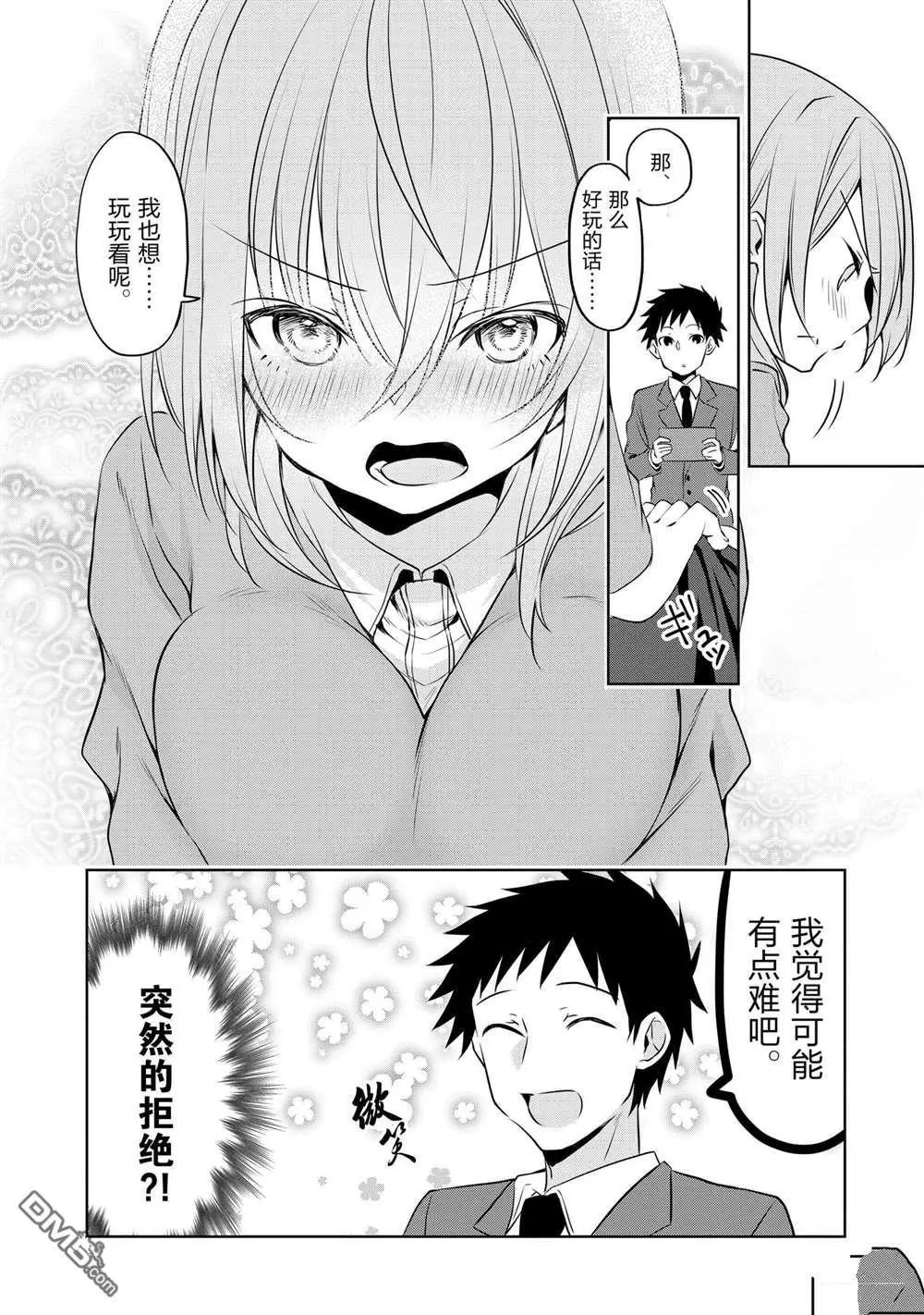 连载版46