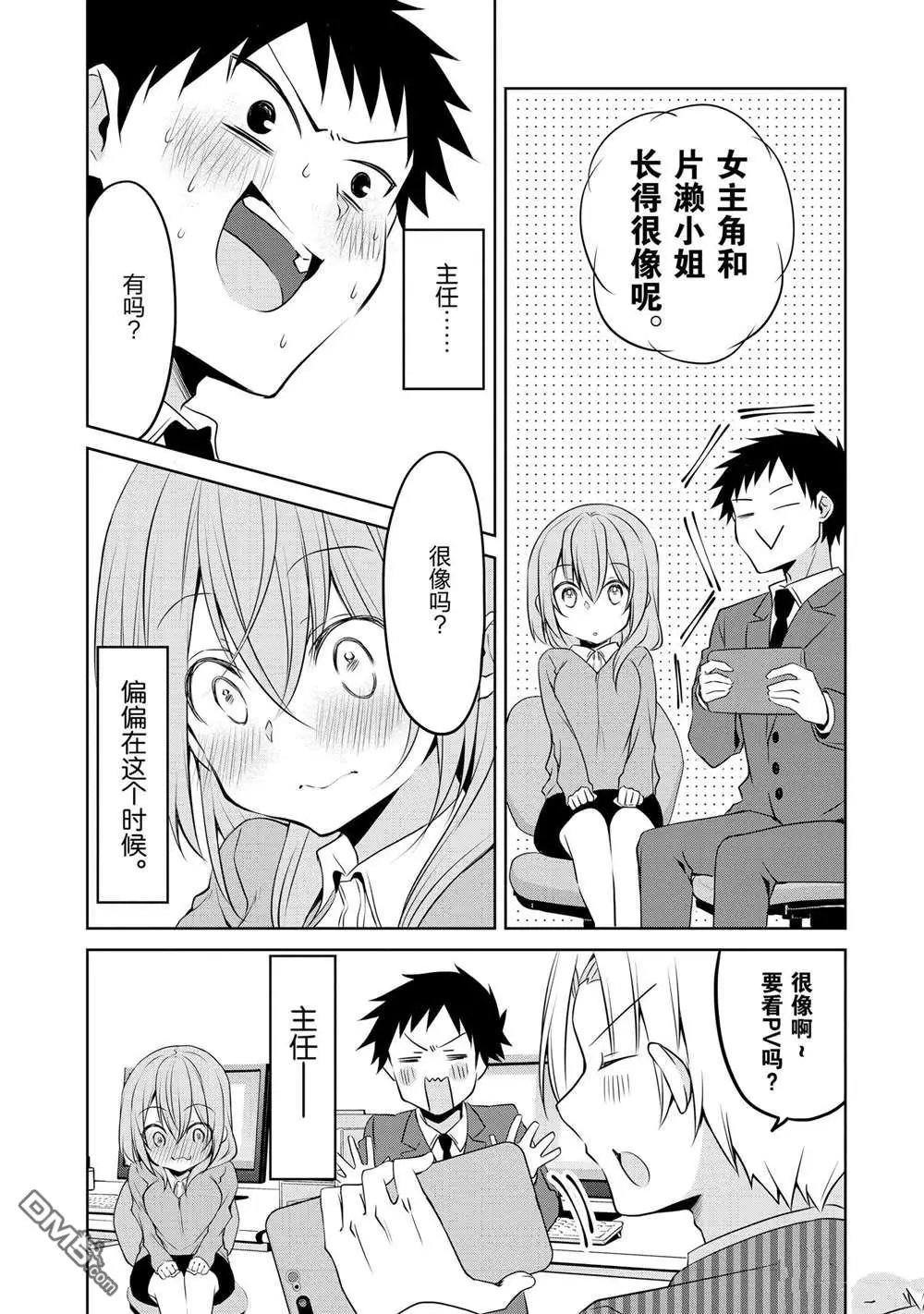 连载版46